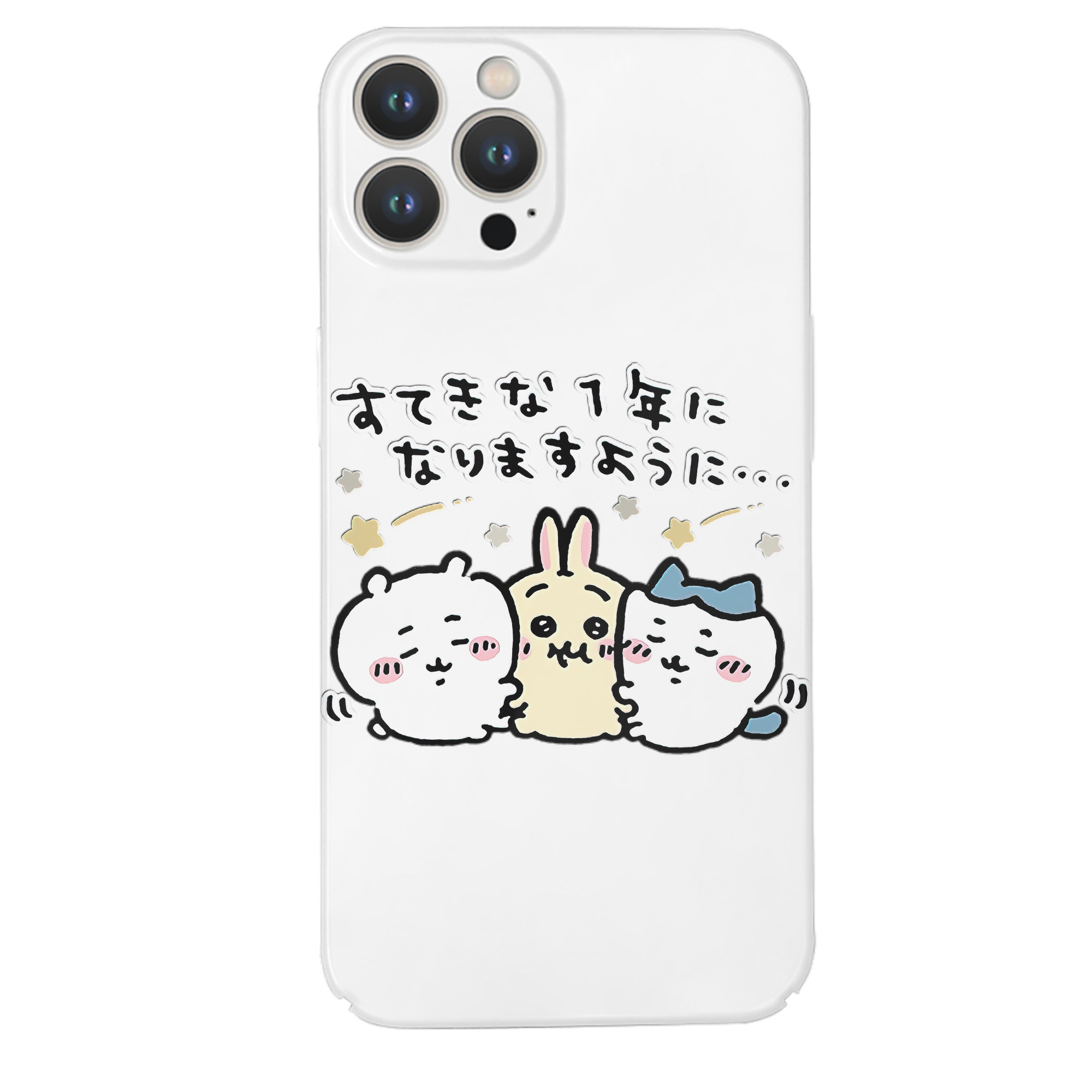 （画像用） ちいかわ ちいかわ Chii-kawa chiikawa 【iPhone 14シリーズ対応】ハードケース
